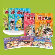 【正版包邮】漫画5分钟 爆笑成语漫画书 全套8册 小学生课外阅读成语故事大全儿童校园幽默读物