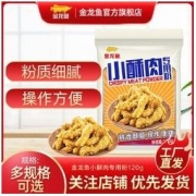 金龙鱼 小酥肉专用粉家用香炸鸡小酥肉粉120g*3包