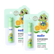 有券的上、京喜APP:青蛙王子 儿童润唇膏独立装  原味4g*2支
