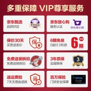 海尔（Haier） 指纹锁智能门锁 全自动可视猫眼电子锁 家用防盗入户门密码锁V20 室内彩屏推拉锁 可视猫眼推拉款猫眼锁V20