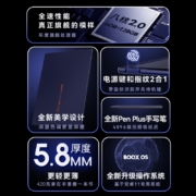 文石BOOX Note5+ 智能办公本 10.3英寸大屏电子书阅读器 墨水屏电纸书电子纸套装 阅读看书电子笔记本6+128GB