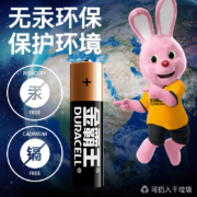 金霸王(Duracell)5号电池8粒装碱性干电池五号适用鼠标键盘相机指纹锁血压计电子秤遥控器儿童玩具挂钟