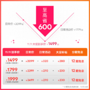 魅族 18X 8GB+256GB 玄 5G 骁龙870 120Hz刷新率 4300mAh大电池 6400万AI超清三摄 全网通拍照手机