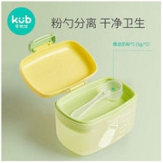 kub 可优比 婴儿奶粉盒便携式米粉罐外出装奶粉分装盒零食盒宝宝奶粉格
