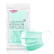 WELLDAY 维德 一次性医用外科口罩 灭菌级 50只