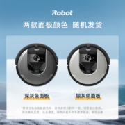 iRobot 扫地机器人 智能家用全自动扫地吸尘器 视觉导航智能规划Roomba i7
