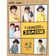 日本超高人气童装品牌  petit main 秋款儿童套头卫衣
