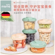 SUPERmama 全能妈妈 SM-3695 婴儿辅食盒