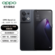 OPPO Reno8 80W超级闪充 5000万水光人像三摄 3200万前置索尼镜头 5G手机 夜游黑 8GB+128GB