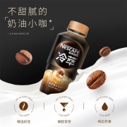 雀巢咖啡(Nescafe) 即饮咖啡 冷萃漫游霜云拿铁风味饮料花式咖啡 280ml*15瓶整箱 白敬亭同款(包装款式随机）