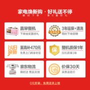 海尔（Haier）646升智享系列一级能效对开门双开门家用电冰箱风冷无霜智能净味BCD-646WLHSS9EN9U1超大容量