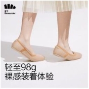 Beneunder 蕉下 女士平底单鞋