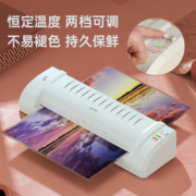 得力(deli)3894N 家用办公胶装机过膜机 过塑膜A3 两档调节专业照片塑封机/过塑机 银灰A4/A3