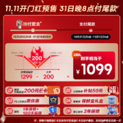 海信(Hisense) 冰柜家用双温大冷柜280升 商用冷藏冷冻柜大容量 一级能效保鲜柜BCD-280ND