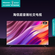 海信电视 65E5G 65英寸4K超清智能全面屏 AI摄像头一键投屏 智慧液晶平板电视机以旧换新