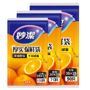 京东特价APP：妙洁 保鲜袋组合装大号50只中号70小号100共220只*2件
