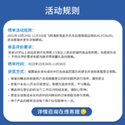 飞利浦(PHILIPS)  无雾加湿器 母婴健康 净化加湿二合一 除甲醛除颗粒物除异味除雾霾除菌 AC2726/00