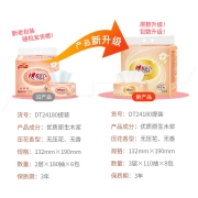心相印软抽纸面巾 经典系列 3层110抽*8包 S码（新旧品 层/抽/包数不同 随机发货 具体看详情页 ）