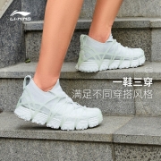 李宁男鞋运动时尚鞋2022MIX ACE男子潮流运动鞋AZGS029 霜白色-1 42