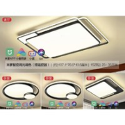 20点-21点！OPPLE 欧普照明 悦然S系列 吸顶灯 C1客厅灯+方卧+圆卧x2