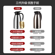 美厨（maxcook）保温壶 304不锈钢真空热水壶保温瓶暖壶开水瓶 大容量防滑咖啡壶2.0L白色MCB392