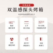 东芝（TOSHIBA）电烤箱 家用台式双层温控烤箱 搪瓷内胆 360度旋转烤叉 以旧换新 D2-32B1 32升