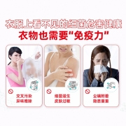 立白洗衣凝珠三合一104颗（52颗*2盒） 除菌抑菌洁净 洗衣液 洗衣珠 洗衣球  快洗无残留（日晒清香）
