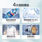 海信(Hisense)滚筒洗衣机全自动10公斤洗烘一体 DD直驱变频 超薄嵌入 蒸汽除螨 HD100DG14D 幻影灰