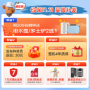 美的（Midea）麒麟J600S净水器 家用RO反渗透直饮 厨下纯水机 双出水净水机-600G1.5L/分 京东小家智能生态