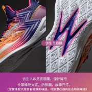 361度【BIG3 2.0】篮球鞋男鞋阿隆戈登2022秋Q弹科技舒适缓震实战水泥克星后卫鞋 361度白/奇幻紫-1109 41