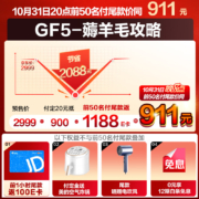美的（Midea）内胆免清洗 出水断电电热水器80升储水式 电子镁棒 3200W变频涡旋速热大水量 F8032-GF5(HE)