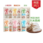 艾唯倪（ivenet） 韩国原装进口 无添加糖和盐 米饼干 磨牙棒 儿童零食  30g 原味