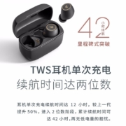 漫步者（EDIFIER）TWS1 Pro 真无线蓝牙耳机 迷你隐形运动手机耳机 通用苹果华为小米手机 深灰色