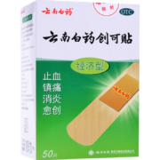 有券的上:云南白药创可贴50片装