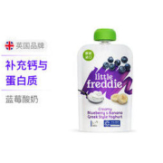 LittleFreddie 小皮 酸奶果泥 英版 3段 蓝莓香蕉味 100g