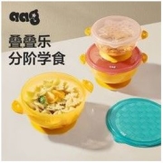 Babycare旗下Aag防摔防烫婴儿家用可爱宝宝吃饭辅食吸盘儿童碗