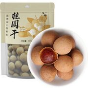 桂圆干 净重500g *1袋