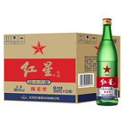 红星 二锅头  绿瓶 46度 绵柔型白酒 500ml*12瓶 整箱装