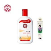 【送护手霜】sod蜜身体乳补水保湿面霜200ml