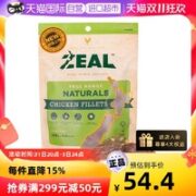 ZEAL 真致 狗狗肉干零食