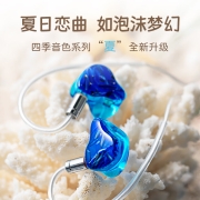 锐可余音 REECHO夏至SJ01有线耳机楼氏全频动铁单元树脂高音质hifi入耳式立体环绕音耳放 夏至