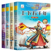 京东特价APP ：《写给孩子的上下五千年》（套装4册）