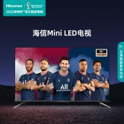 海信电视55E8G 55英寸4K超清 ULED Mini LED全面屏 量子点游戏社交智慧屏 超薄液晶智能平板电视机 以旧换新