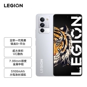 联想（Lenovo）拯救者Y70性能手机 第一代骁龙8+ 144Hz OLED电竞直屏 8GB+128GB 冰魄白