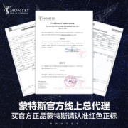 【蒙特斯旗舰店】智利原瓶进口红酒 蒙特斯montes经典系列 马尔贝克红葡萄酒750ml单支装