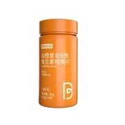 诺特兰德 血橙复合b族维生素咀嚼片*10件