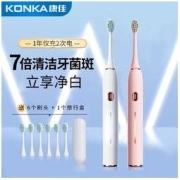 KONKA 康佳 电动牙刷成人家用可充电全自动声波牙刷软毛男女学生情侣套装