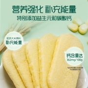 英氏松脆米饼 儿童零食磨牙饼干鳕鱼香蕉牛奶味婴儿威化米饼宝宝零食2岁辅食蓬松酥脆小袋包装 【蓬松酥脆】松脆米饼2盒（2口味各1）