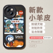 奥沃美苹果13手机壳新年款Phone手机套硅胶promax手机壳 苹果13【史努比】镜头全包晶透软壳
