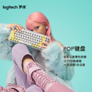 罗技（Logitech）POP KEYS 泡泡无线机械键盘 办公键盘 蓝牙键盘 游戏键盘 85键TTC轴  自定义表情包按键-紫